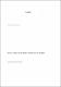 Chongqing negotiation_JMH_post-print copy.pdf.jpg