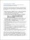 Summary-100renewableelectricityinAustralia.pdf.jpg